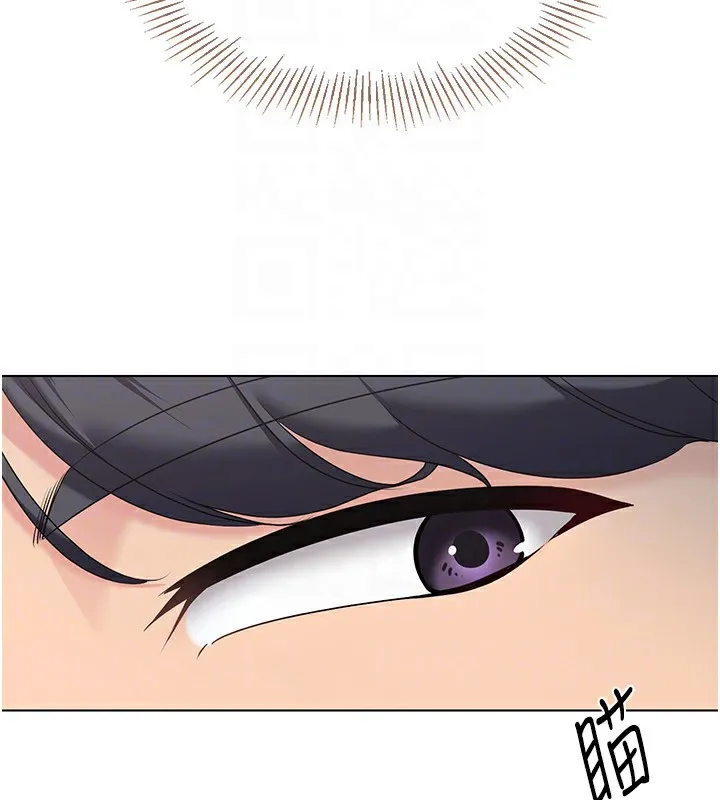 第15话-快速提昇实力的「秘诀」 117